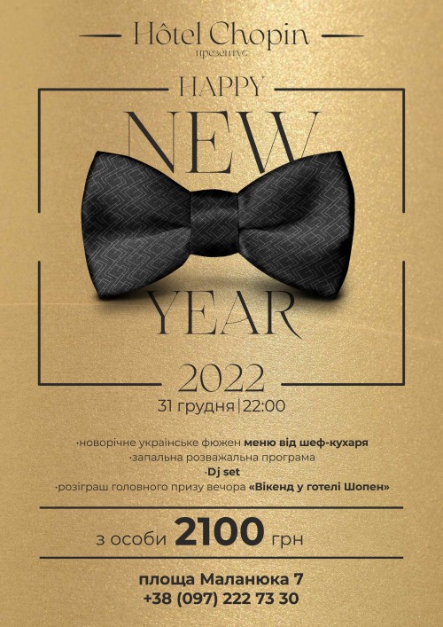 Happy New Year